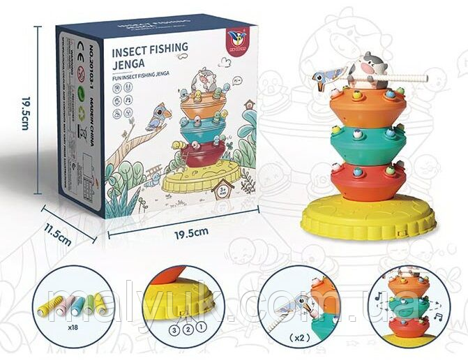 Магнітна гра "Спіймай хробака" 18 хробаків, палички з пташками, світло, звук, на батарейках, у коробці