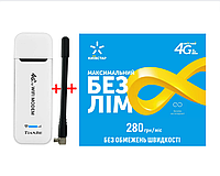 Мобільний USBмодем/роутер WI-FI 3G/4G LTE TianJie3в1+ Антена 4db+Безлімітний стартовий пакет Київстар інтернет