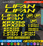 Lifan KPX250 комплект наклейок, наклейки на мотоцикл, скутер, квадроцикл. наліпки