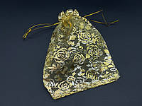 Подарочные мешочки из органзы для украшений и сувениров Цвет золотистый. 15х20см