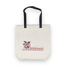 Сумочка сувенірна "Кропивницький" з букетиком