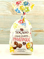 Шоколадні яйця праліне Ovetti Socado асорті 250 г (Італія)
