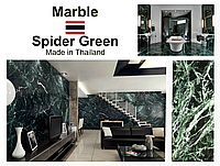 Мрамор Spider Green