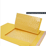 Поштовий Конверт з відривною стрічкою Бандерольний 100×160 № 11 VIP 100 шт/уп. Крафтовий з повітряним прошарком, фото 4