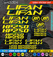Lifan KP250 комплект наклейок, наклейки на мотоцикл, скутер, квадроцикл. наліпки
