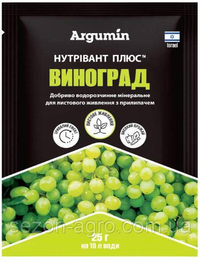 Добриво Нутрівант Плюс Виноград, 25 гр, Argumin