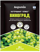 Удобрение Нутровант Плюс Виноград, 25 гр, Argumin