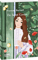 The Secret Garden (Таємний сад) - Френсіс Бернетт (9789660396746)