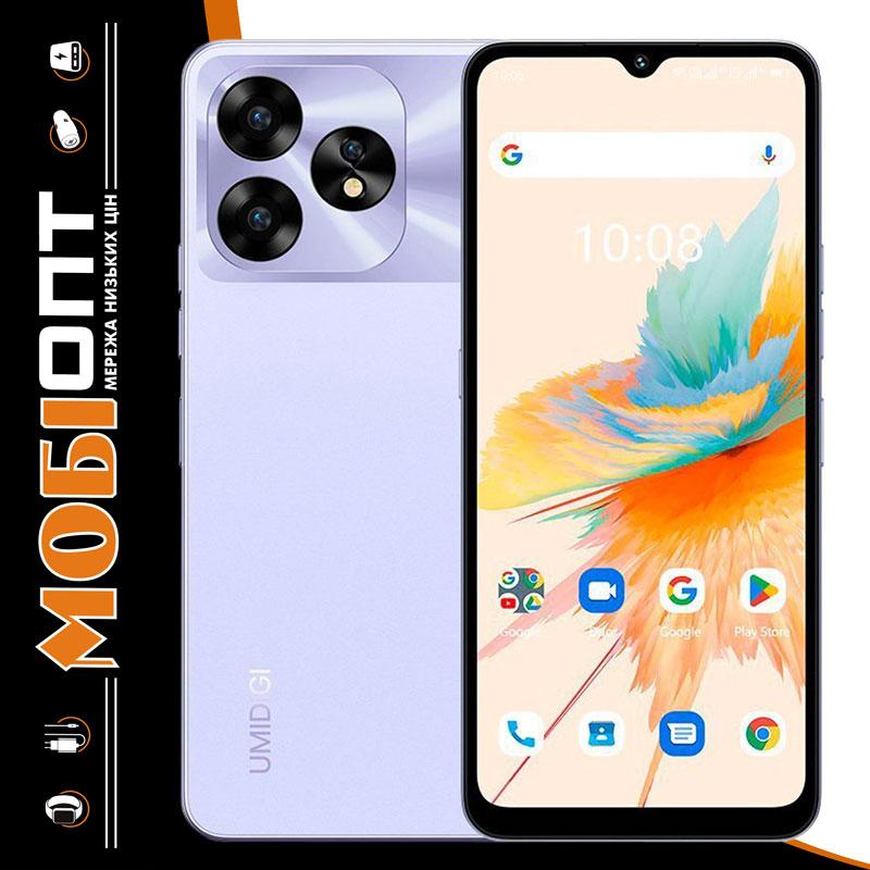 Смартфон UMIDIGI A15C (MP34) 8/128Gb Lavender Purple UA UCRF