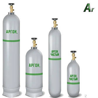 Аргонові балони