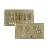 Мыло хозяйственное 72% / 200 гр