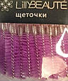 Щіточки для брів та вій Lilly Beaute, 50 шт, Фіолетові, фото 2