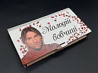 Шкатулка конверт для грошей