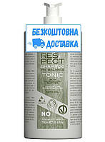 Шампунь для окрашенных волос RESPECT TONIC Shampoo 750 мл (Оригинал)