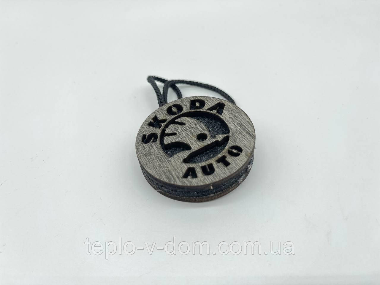 Ароматизатор дерев'яний в машину "Skoda"