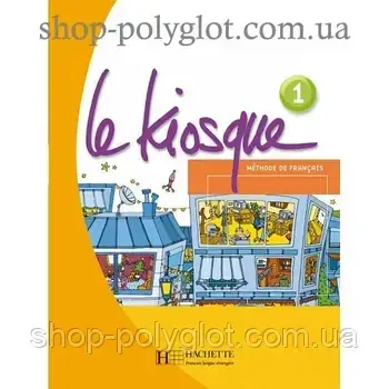 Le kiosque