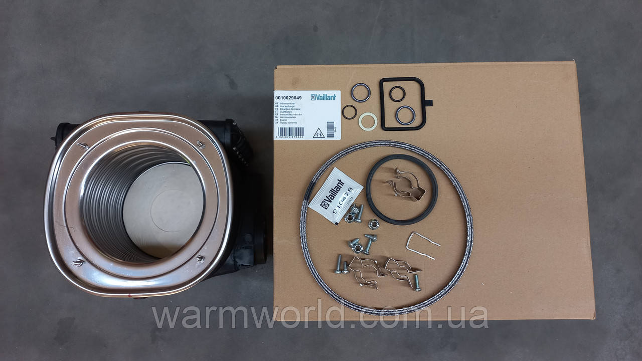 0010029049 Теплообмінник ecoTEC CS/1-5 30-35/36 кВт Vaillant