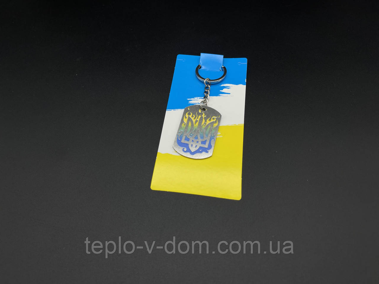 Брелок металевий з УФ-друком. Тризуб "Вогонь" 50х30мм.