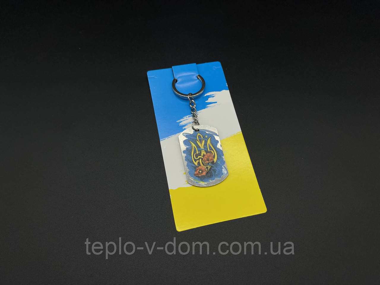 Брелок металевий з УФ-друком. Тризуб "Маки" 50х30мм.
