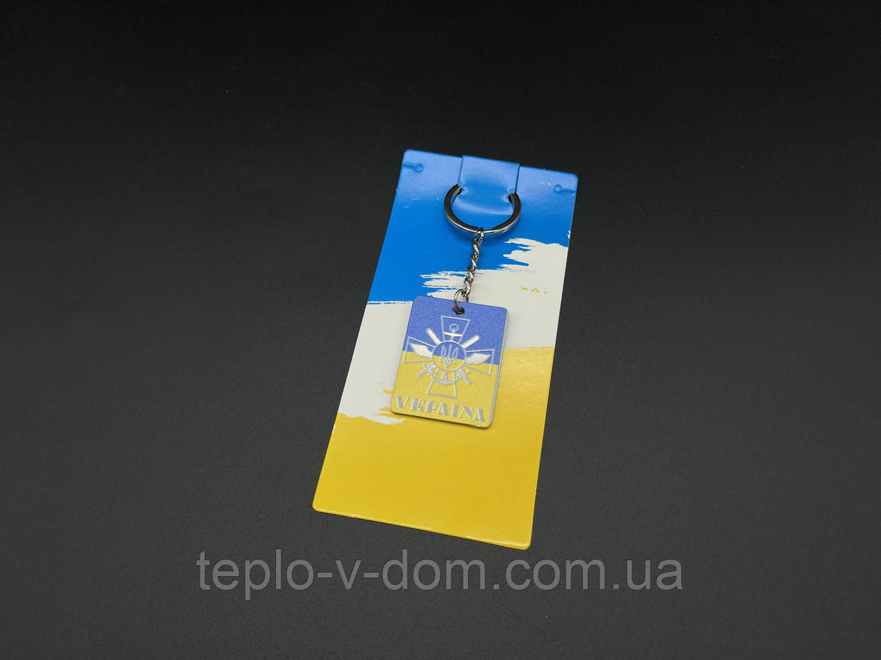 Брелок металевий з УФ-друком. "Україна" 30х40мм.