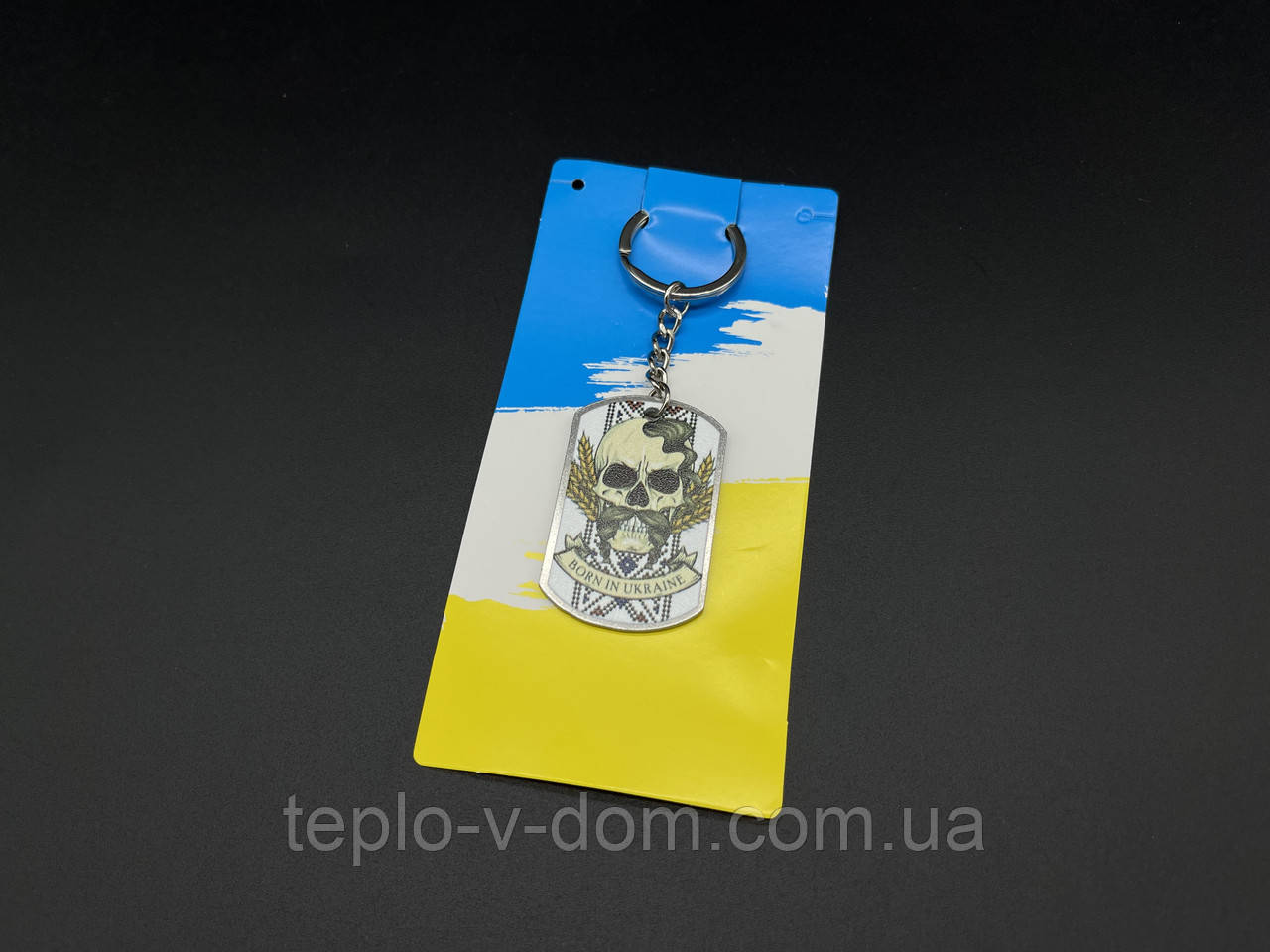 Брелок металевий з УФ-друком. "Born in Ukraine" 50х30мм.