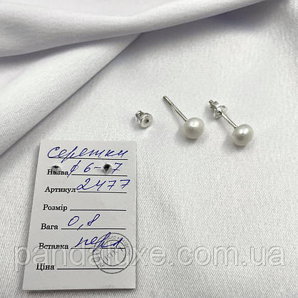 Сережки гвоздики срібні пусети з перлами Океан 7 мм, фото 5