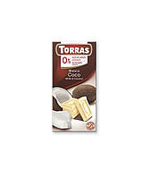 Шоколад Белый без сахара с кокосом Torras White & Coconut 75г , Испания