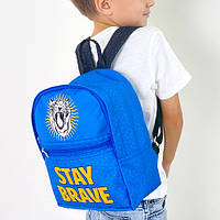Рюкзак дитячий Light Stay brave 22х28х12 см (RDL_22S011_SI)