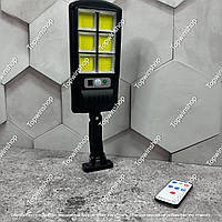 Вуличний ліхтар на стовп із датчиком руху на сонячних батареях, прожектор із пультом для вуличного освітлення