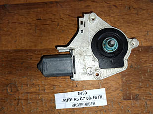 №59 Моторчик переднього лівого склопідйомника 8K0959801B для AUDI A6 C7 08-16