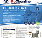 Ополіскувач Kit-3 (10кг) для посудомийної машини, фото 7