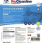 Ополіскувач PRIMA SOFT Kit-3 (5 кг) для посудомийної машини, фото 7