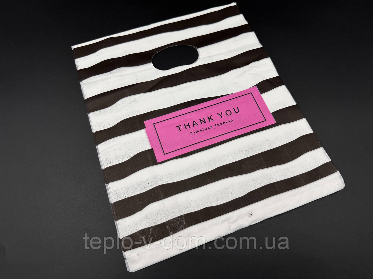 Подарункові поліетиленові пакети 20х25 "Thank You. Timeless Fashion". Колір біло-чорний.