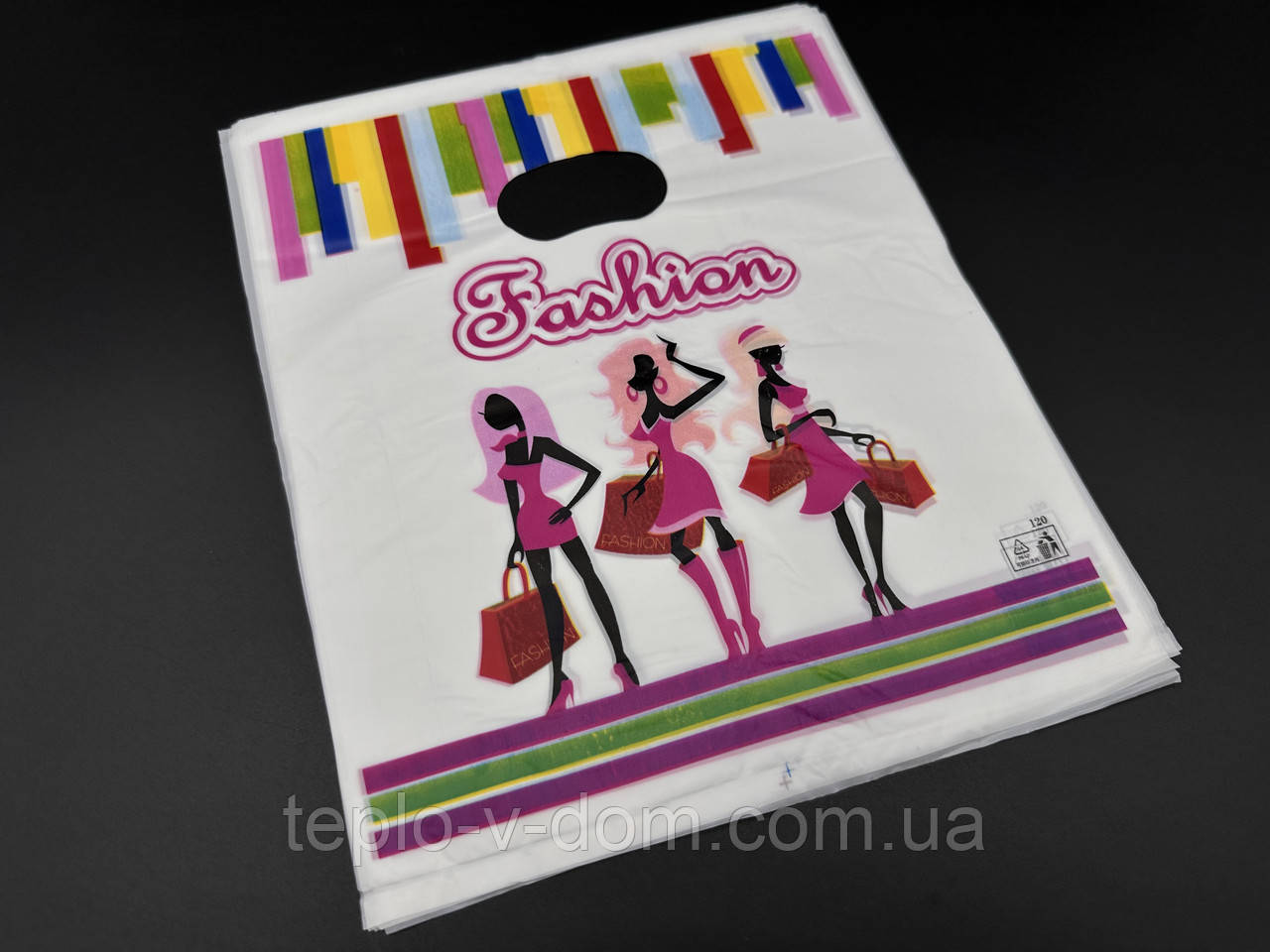 Подарункові поліетиленові пакети 20х25 "Fashion". Колір розовий.