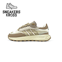 Женские кроссовки Adidas Retropy E5 Beige, Адидас ретропи бежевые, Adidas originals retropy