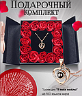 Подарунковий набір з троянд та кулоном I love you на 8 березня, фото 6