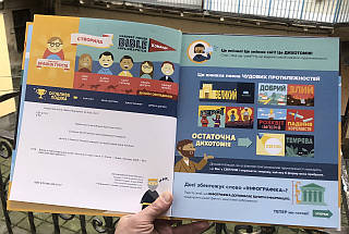 Біблія в інфографіці для дітей. Частина 2, фото 6
