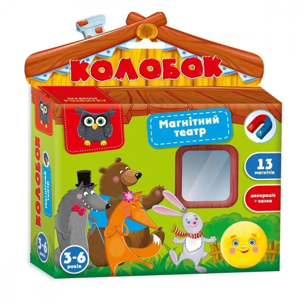 Гра настільна Vladi Toys Магнітний театр Академія розвитку "Колобок" (Укр) (VT3206-30) - фото 1 - id-p2089832780