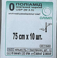 Поліамід плетений чорний USP0(M3,5) у відрізках довж. 75смх10шт.
