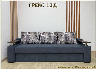 Диван прямий єврокнижка Грейс 13Д купити в Одесі, Україні