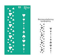 Трафарет многоразовый самоклеящийся Rosa №10 Бордюрный 9х17см
