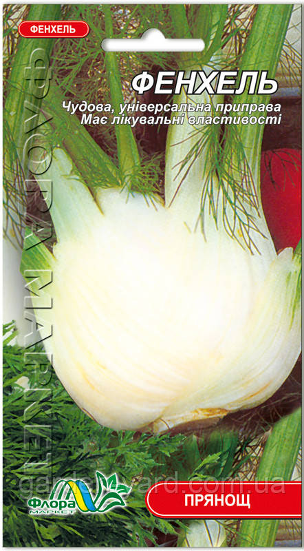 Насіння Фенхель 0,5г. Флора маркет