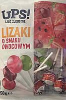 Леденцы UPS Lizaki o smaku owocowym 150г.
