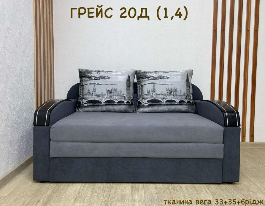 Диван софа прямий Грейс 20 1.4 купити в Одесі, Україні, фото 1