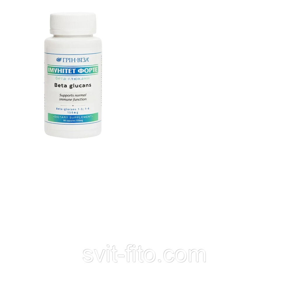Імунітет форте (Бета-Глюкан) 90 кап ГрінВіза, фото 1