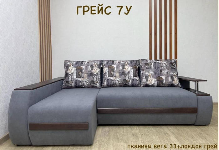 Диван угловой 7У Грейс купить в Одессе, Украине (ID#1377665466), цена ...