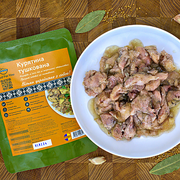 Курятина тушкована 500г