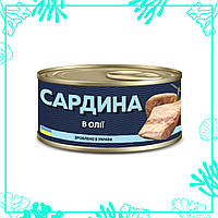 Сардина в олії 240г