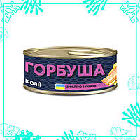 Горбуша в олії 160г