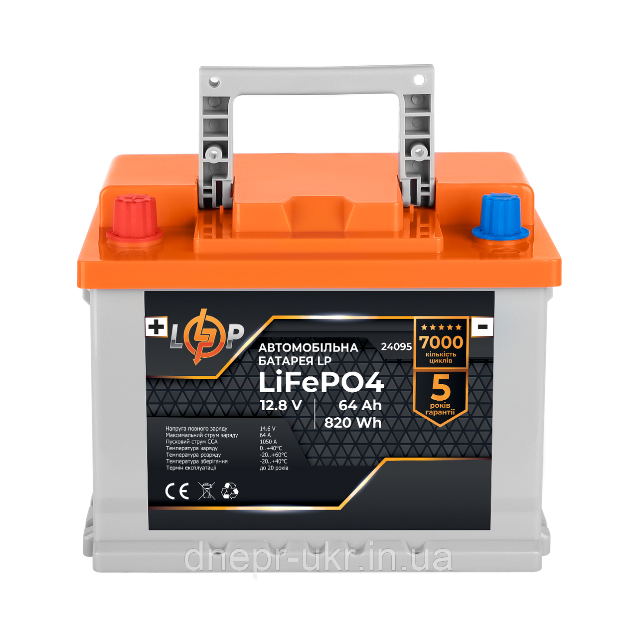 Автомобільний літієвий акумулятор LP LiFePO4 12V - 64 Ah (+ зліва)